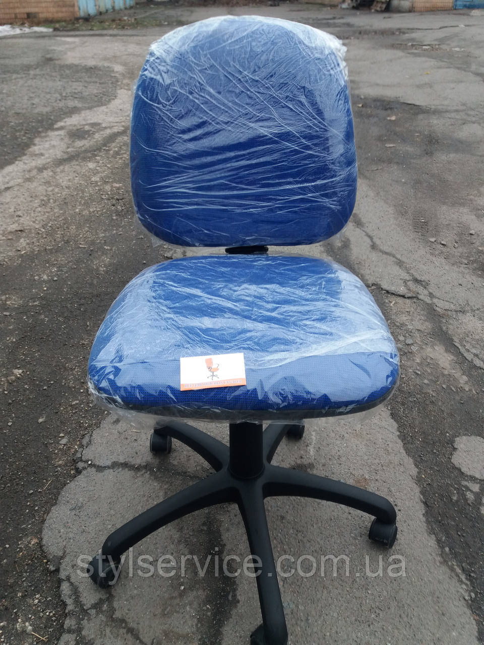 Кресло офисное б/у. Модель Регал. Цвет:синий - фото 1 - id-p655738881