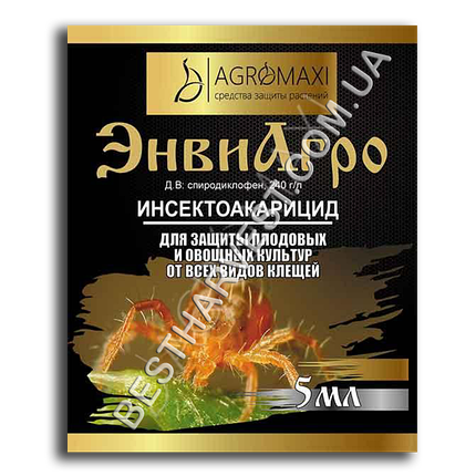 Інсектоакарицид «Энвиагро» 5 мл, оригінал (аналоги: Энвидор), фото 1