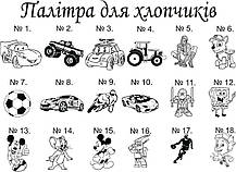 Столовая ложка и вилка на подарок мужчине, фото 2