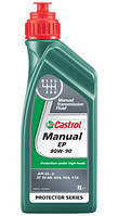 Масло трансмісійне Castrol Manual EP, 80w-90, 1л