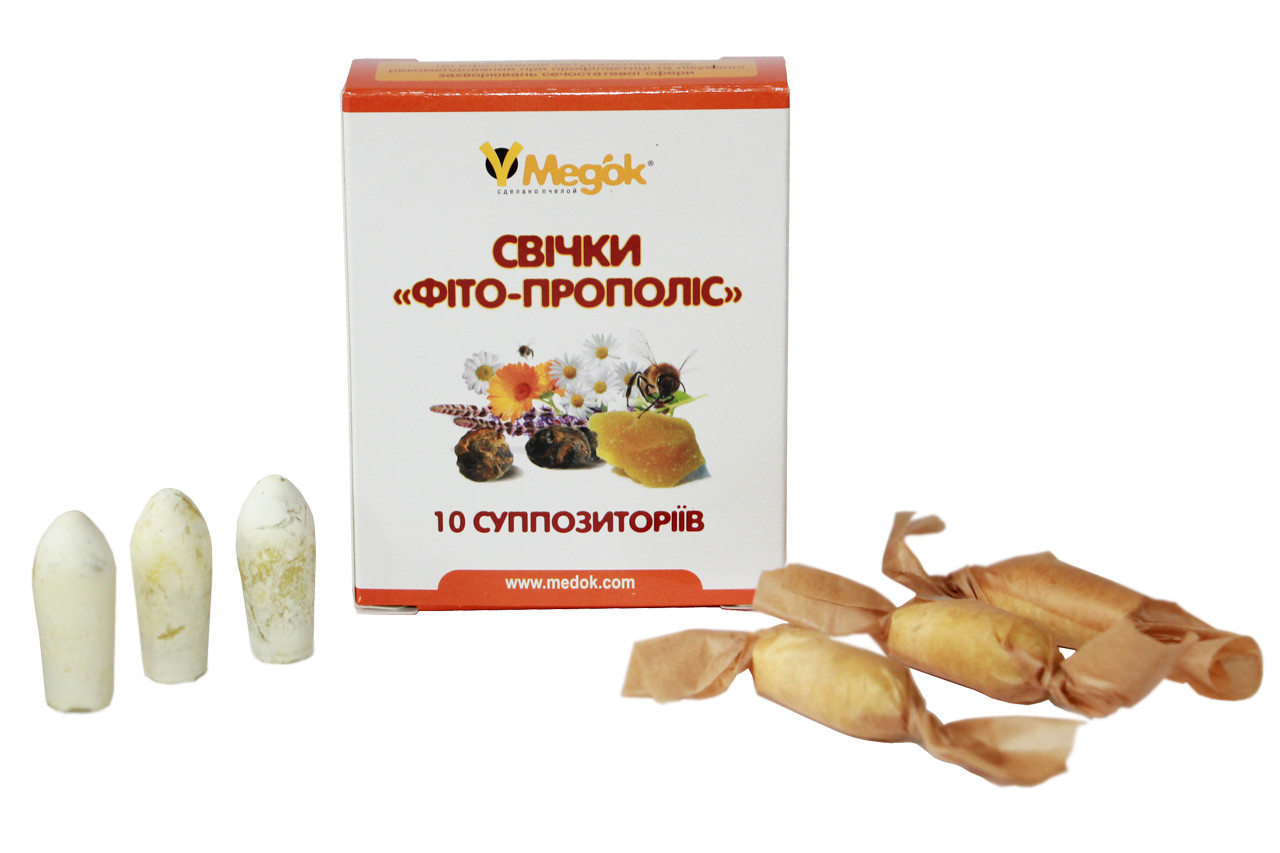 Свічки “Фіто-прополіс” – 10 штук