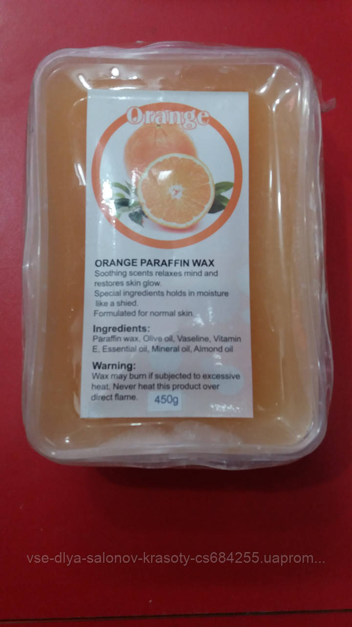 Парафін Paraffin wax апельсин 450 гр.