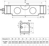 Тензодатчик балковий QSB-25klb, 40klb, аналог 4158, фото 2