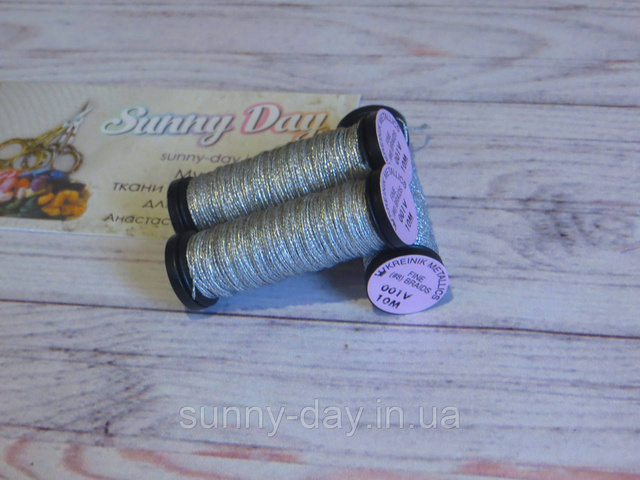 Kreinik Fine Braids #8  001V (10m)