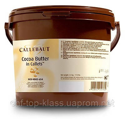 Какао-олія Cacao Barry в каллетах 100%, 3 кг