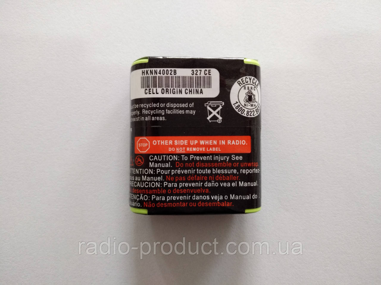 Акумулятор HKNN4002B для радіостанцій Motorola T92