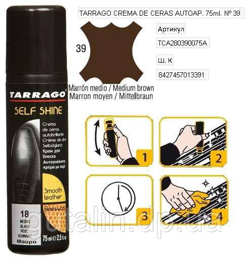 Крем-фарба швидкого нанесення Tarrago Self Shine 75 мл колір середній коричневий (39)