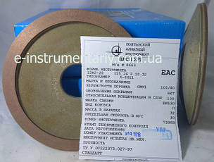 Круги шліфувальні эльборовые