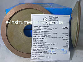 Ельборовий круг Тарілка (12А2-20) 125х10х2х16х32 100% СВN Зв'язка BN-130