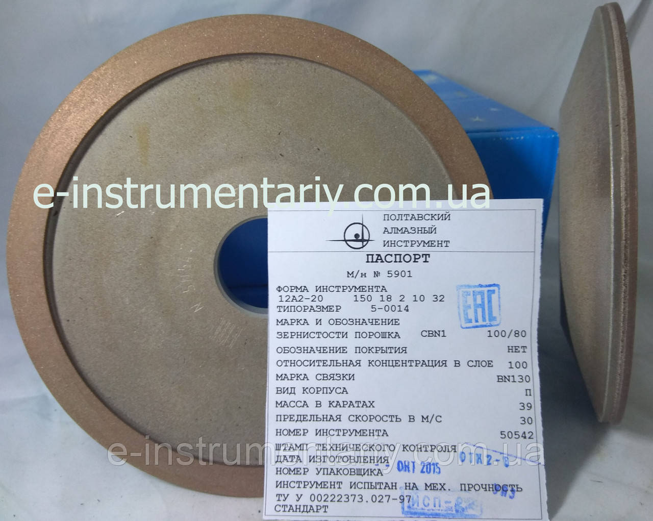 Ельборовий круг Тарілка (12А2-20) 150х10х2х18х32 100% СВN Зв'язка BN-130