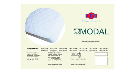 Наматрацник-чохол ТЕП MODAL (Cover) 160*200*30, фото 3