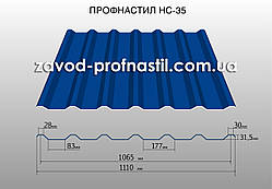 Профнастил Н-35