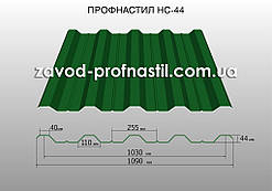 Профнастил Н-44