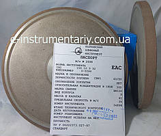 Ельборовий круг прямий профіль (1А1) 150х10х3х32 100% СВN Зв'язка BN-130