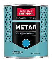 Эмаль быстросохнущая по металлу "Днепровская вагонка" (Серый 702) 0,75 л