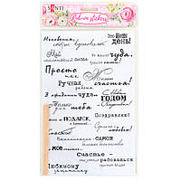 Натирання "Написи" (рос.), 22*15 см 952535