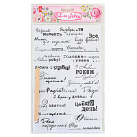 Натирання "Написи" (укр.), 22*15 см 952531