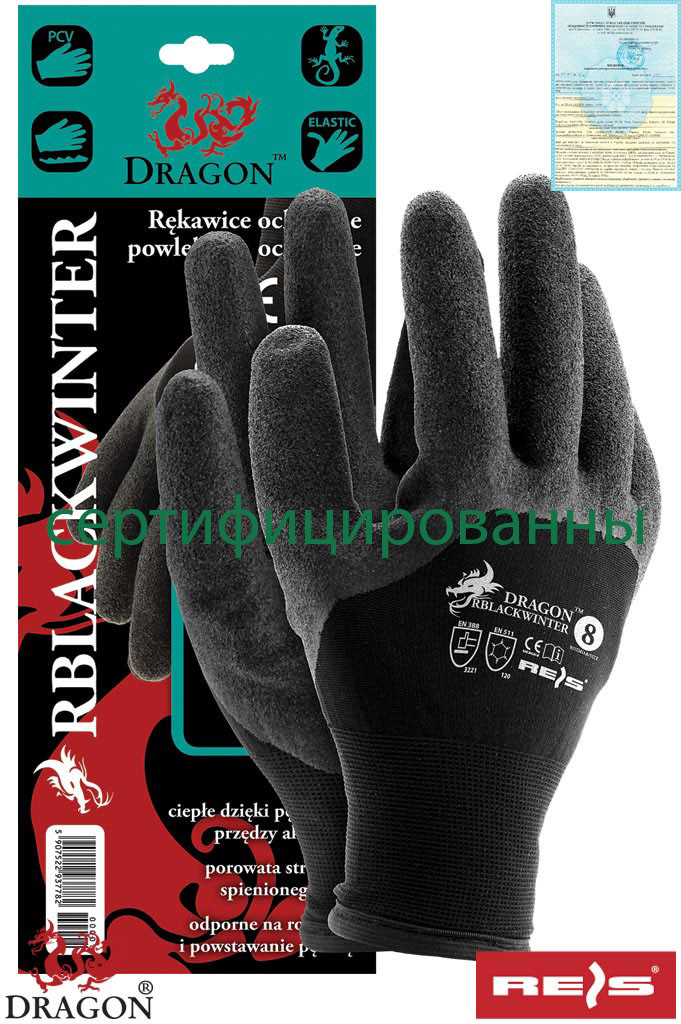 Робочі рукавички утеплені проклеєні RBLACKWINTER BB