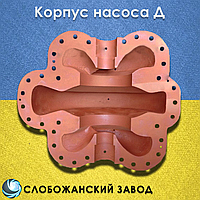 Корпус насоса Д320-50. Крышка насоса Д 320-50. Запчасти к насосам Д и 1Д.