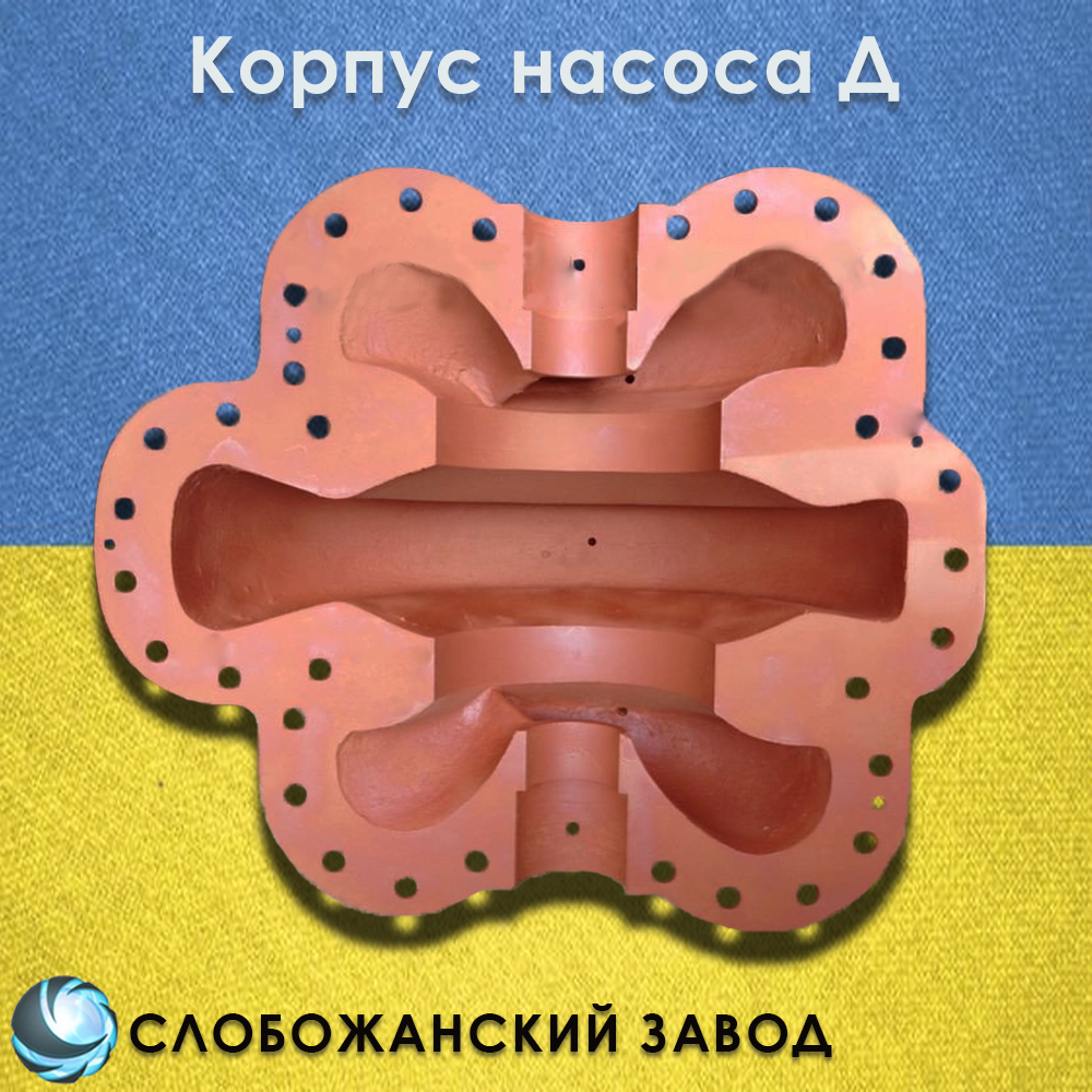 Корпус насоса 1Д630-90. Крышка насоса 1Д 630-90. Запчасти к насосам Д и 1Д. - фото 1 - id-p304816831