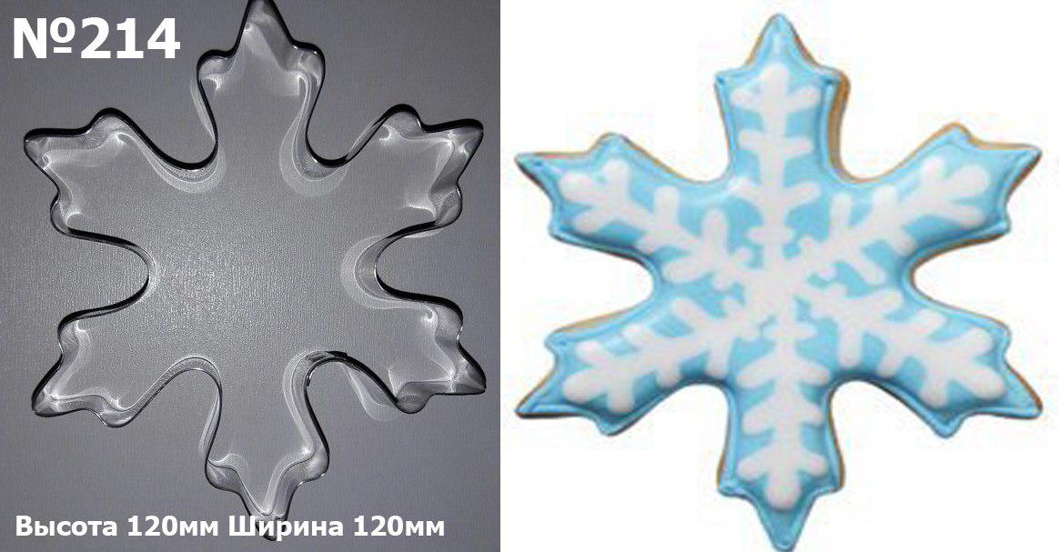 Високоміцна Вирубка для пряника Сніжинка, фото 1