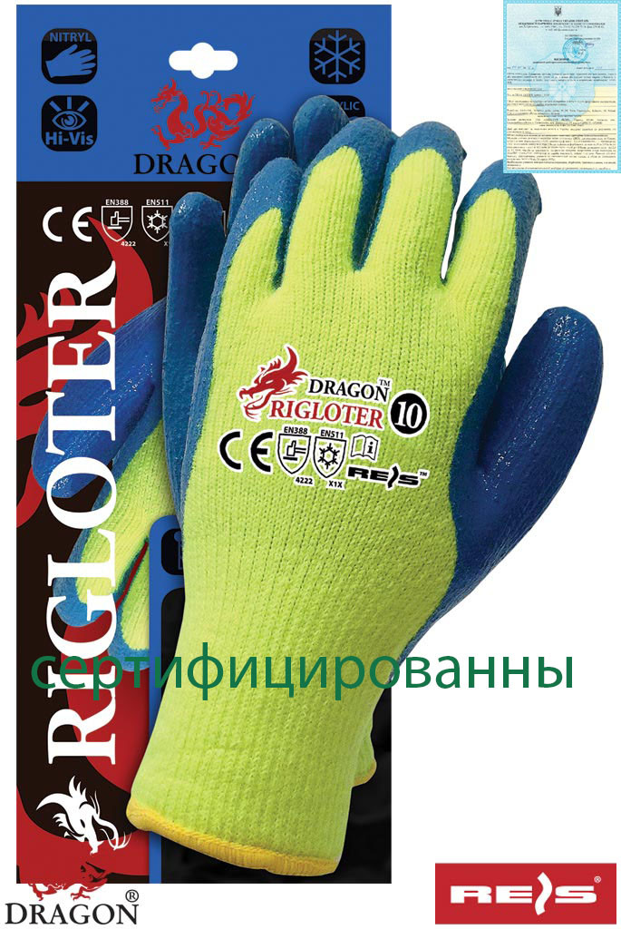 Робочі рукавички утеплені RIGLOTER YN