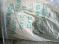 Кальцій хлористий харчовий