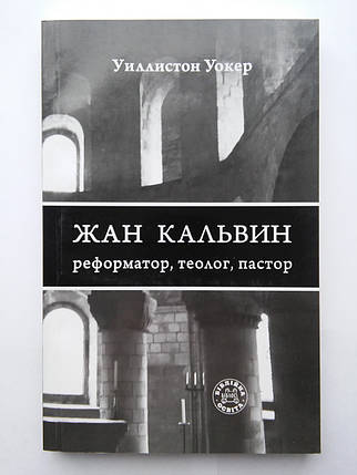 Жан Вандіс: їжте, 41,91,2, фото 1