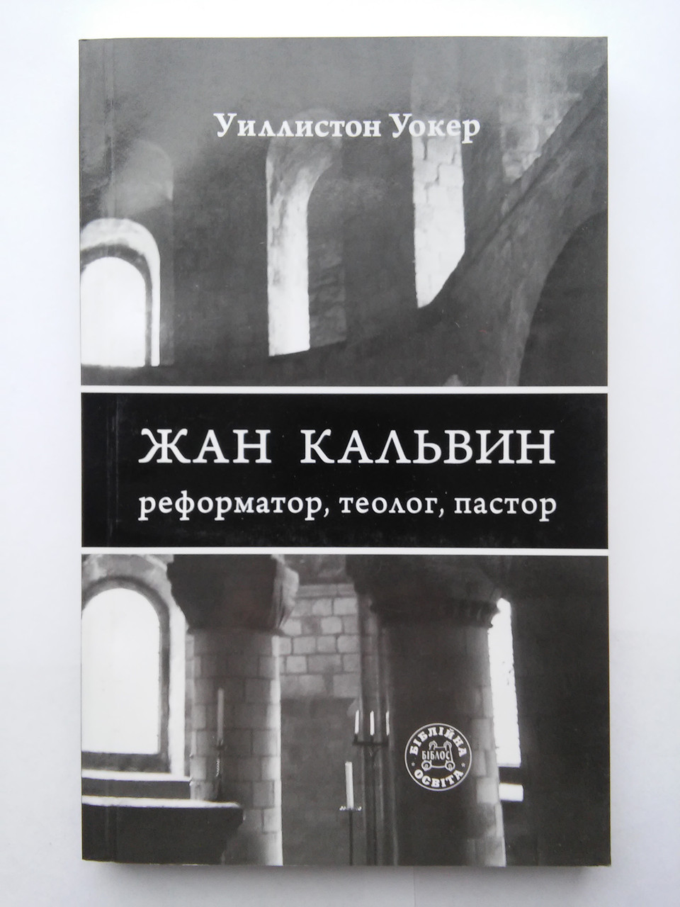 Жан Вандіс: їжте, 41,91,2