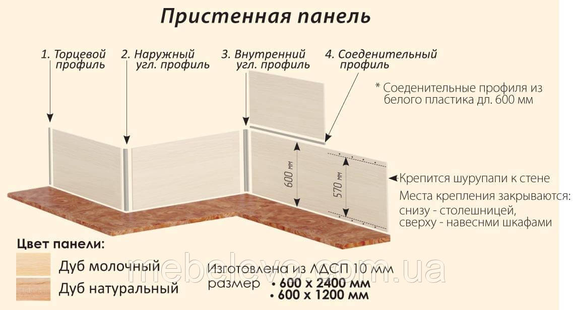 Комфорт Хай-Тек кухня КХ-256 ольха + дуб молочный 3.23 х 1.7 м - фото 4 - id-p64637749