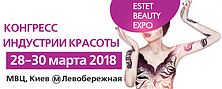 Estet Beauty Expo 2018