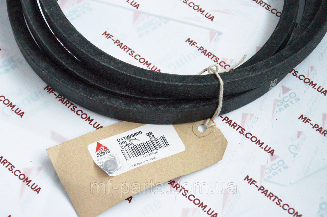 D41998800 ремінь вентилятора ОРИГІНАЛ AGCO