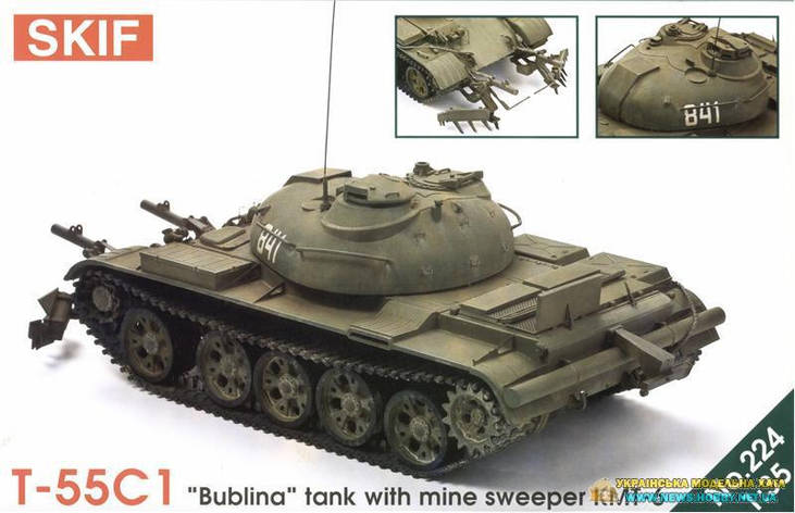 Т-55С1 «Бублина» 1/35 SKIF MK224, фото 1
