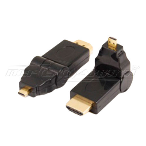 Перехідник micro HDMI (M) — HDMI (M), поворотний