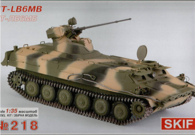 МТ-ЛБ 6МБ. Збірна пластикова модель у масштабі 1/35. SKIF MK218, фото 1