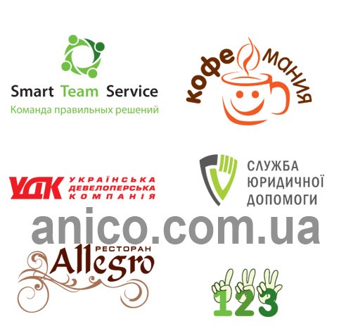 Розроблення логотипа, розробити логотип, Київ