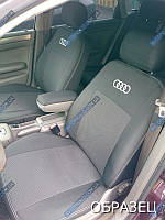 Авточехлы для салона Audi A4 2000-2004 (Elegant)