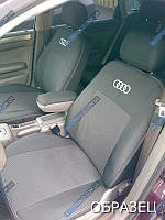Авточехлы для салона Audi A4 (B7) 2004-2008 (Elegant)