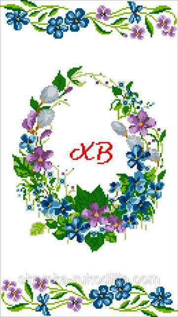 Заготовка для вишивки Пасхальний рушник