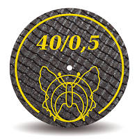 Отрезной диск армированный стекловолокном 40х0,5 мм (Motyl, Мотыль, Бабочка), 1шт.