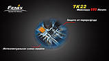 Тактичний ліхтар Fenix TK22 Cree XM-L2 T6 LED (680 люмен), фото 5