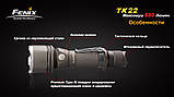 Тактичний ліхтар Fenix TK22 Cree XM-L2 T6 LED (680 люмен), фото 3