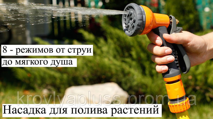 Пістолет Presto Joy (Престо джой) 8 режимів, фото 2