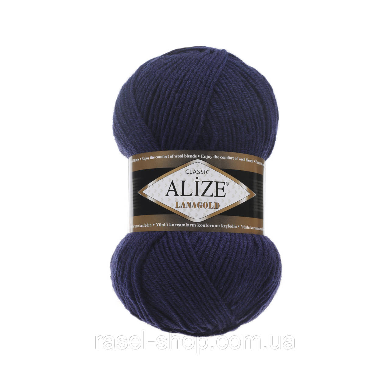 Alize Lanagold (Ализе Ланаголд) чернильный №590