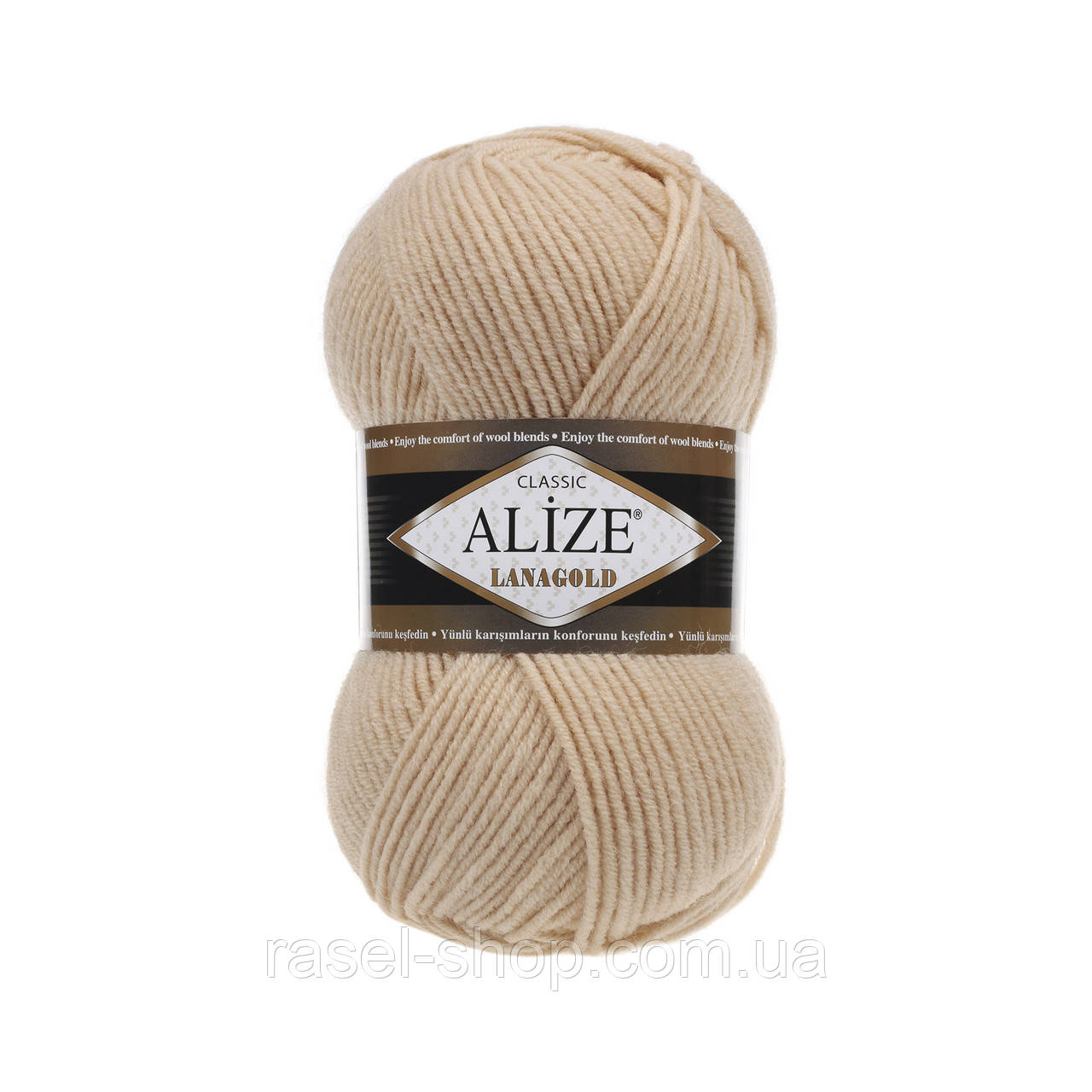 Alize Lanagold (Ализе Ланаголд) медовый №680