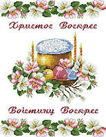 Заготовка для вишивки Великодній рушник ХВВг-053 (Княгиня Ольга)