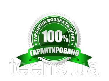 100% гарантія якості