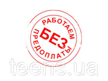 Відправка жіночого одягу без передоплати Відправка жіночого одягу без передоплати
