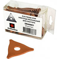 Електрод трикутний для спотера, 20 шт. RedHotDot