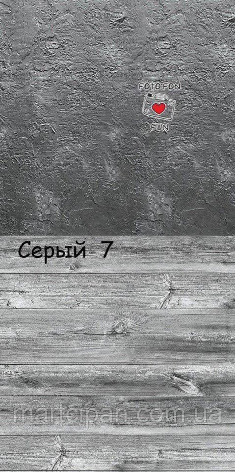Подвійний Фотофон Сірий штукатурка розмір 50*100 см